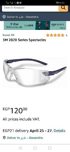 نظارة شفافة سيفتي 3M - 2820 6