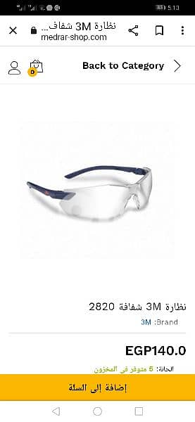 نظارة شفافة سيفتي 3M - 2820 7
