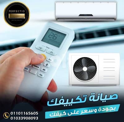 فني تكييفات مصر الجديدة