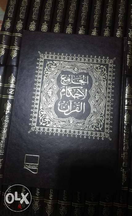 فرصة كبرى بمناسبة السنة الجديدة المكتبة الإسلامية 126 كتاب 2