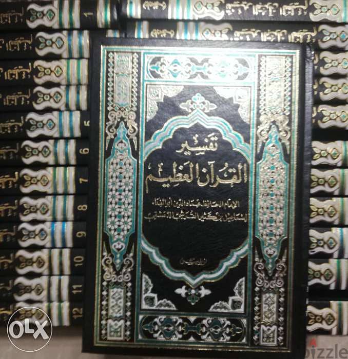 فرصة كبرى بمناسبة السنة الجديدة المكتبة الإسلامية 126 كتاب 4