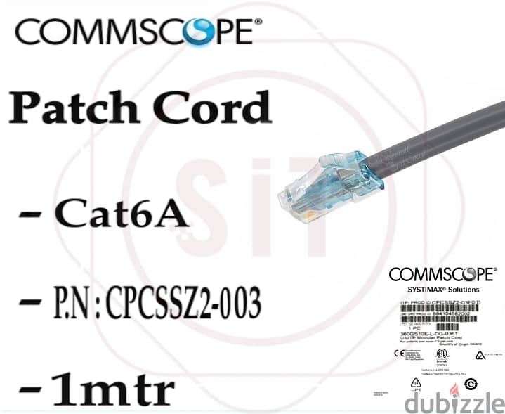 جميع مكونات الشبكه كومسكوب سيستى ماكس Commscope CAT6 & CAT6A 6