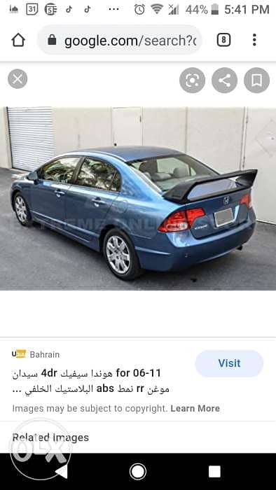 اكر خارجيه وتيل خلفي kyp