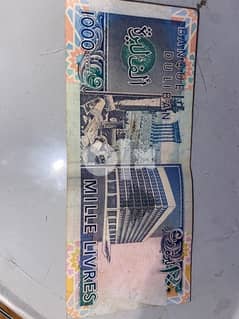 1000 Lebanese lira 1990 ١٠٠٠ ايرة لبناني ١٩٩٠ 0