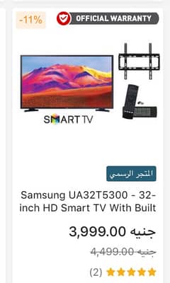 HD Smart TV 0