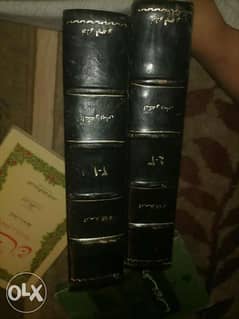 الفرسان الثلاثة كاملة في مجلدين لكاتب اسكندر ديماس 0