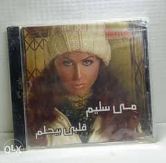 CD originalMai Selim Alby By7lam 0