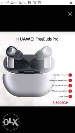 Huawei freebuds pro 0