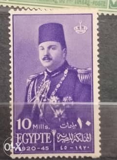طابع الملك فاروق 1945 ، يـُعتبر من أقيم الطوابع المصرية. 0