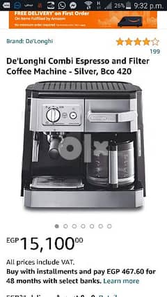 ماكينة قهوه أمريكى واسبرسو وكابتشينو ولاتيه استخدام خفيف للتجربة 0