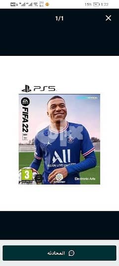 fifa 22 فيفا ٢٢