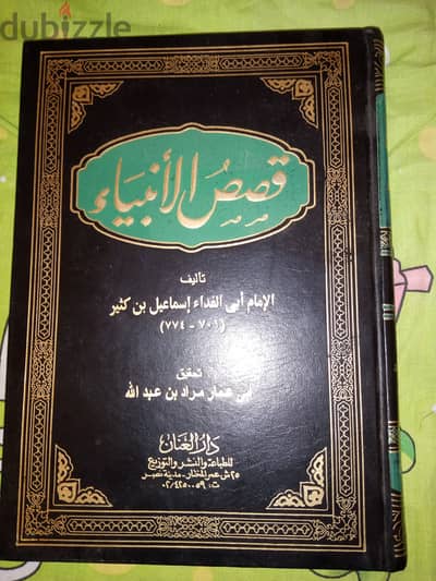 كتب