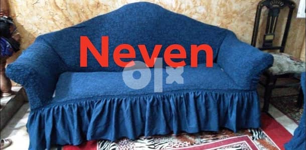 تصفيات مفروشات