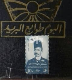 طابع