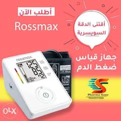 Rossmax CH155 0