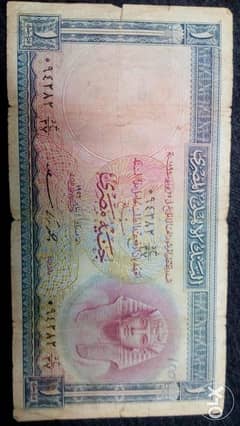 (أو بيع)عملات مصريه من الزمن الجميل 0