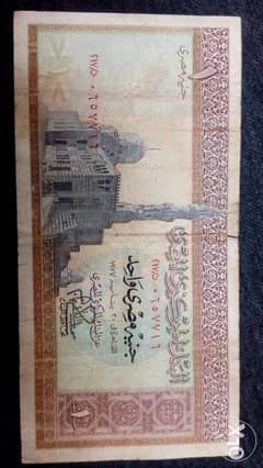 (أو بيع)عملات مصريه قديمه 0