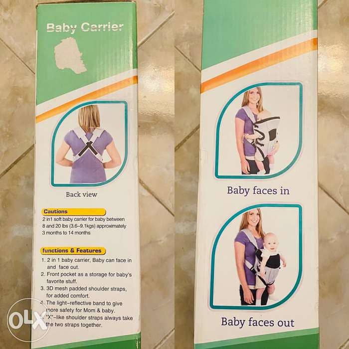 Baby carrier حمالة أطفال 2