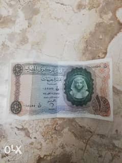 عملات مصرية قديمة لاعلي سعر 0
