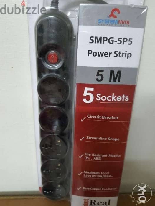 مشترك ٥ متر  - Systemmax Power Strip - 5 Sockets - 5 Meter Cord 5