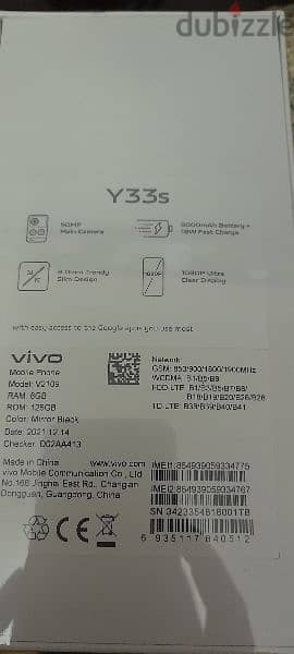 موبيلVivo y33s للبيع 0