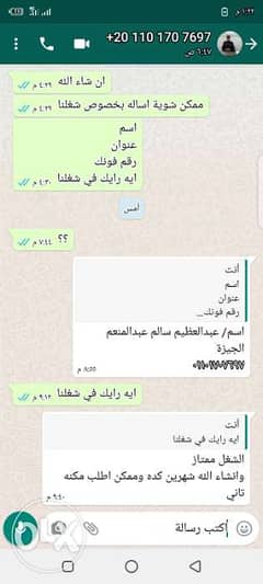 تخفيضات على ماكينة غزل البنات والفشار ليوم1/3من محمد فضل صانع السعاده 0
