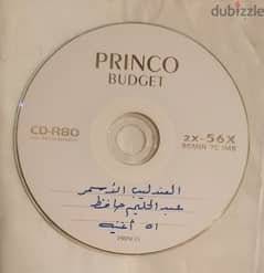 العندليب الأسمر عبد الحليم حافظ ٥١ أغنية علي آل CD/DVD