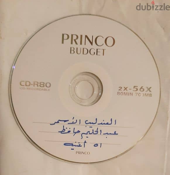 العندليب الأسمر عبد الحليم حافظ ٥١ أغنية علي آل CD/DVD 0