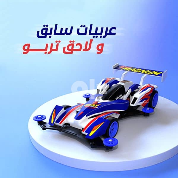 Previous and Later Turbo Cars سيارات سابق و لاحق تربو 2