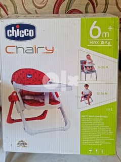 chicoo chairy . . . كرسي اطفال شيكو 0