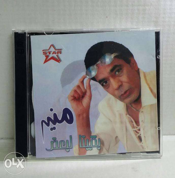 بقينا لبعض CD originalMohamed Mounir 0