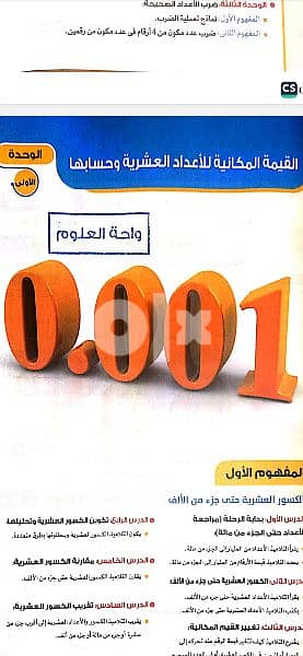 رياضيات & Mathematics