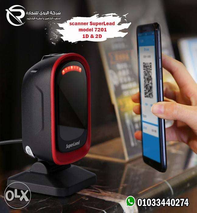 scanner SuperLead / model 7201 / 1D & 2D قارئ باركود صورة - تجارة ...