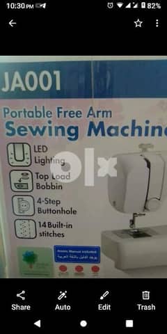 Brother model jv1400 sewing machine مكينة خياطة 0