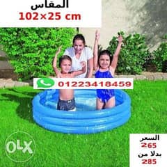 حمام سباحة للاطفال مقاس 105*25 سم نفخ مدور 0