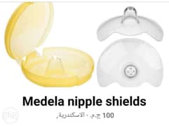 Medela nipple shields NEW 0