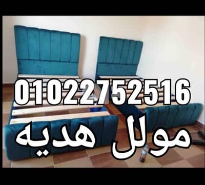 سرير سرير كابتونيه سرير بسعر الجملة سرير الشحن مجانا واستلام فوري