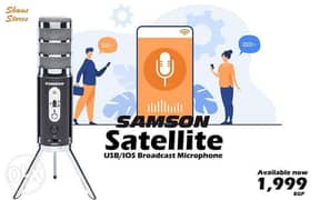 Samson Satellite عملاق المايكات و المميز بكبسولة تسجيل كبير 16 مم و ا 0