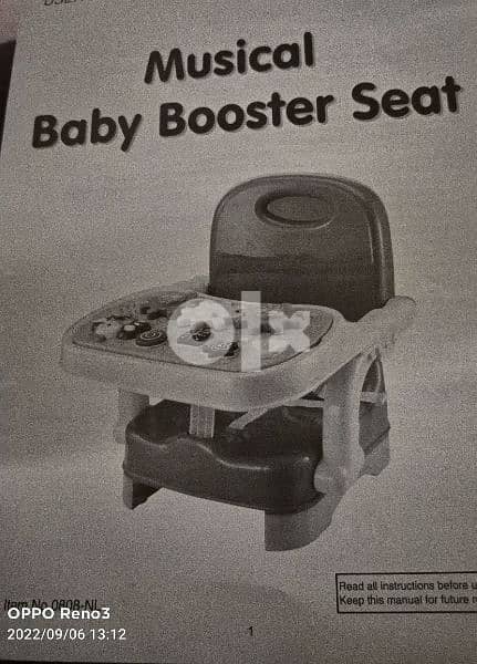 Musical Baby booster seat for feeding "Winfun" 5