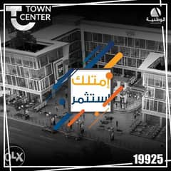 امتلك مطعمك بمساحة 105 متر بأكبر كثافة سكانية بمدينة الشروق 0