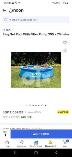 حمام سباحة انتكس جدبد حجم. كبيرintex new family pool 0