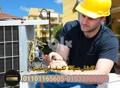 فني تكييفات مصر الجديدة ومدينة نصر 01101156014