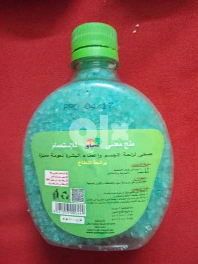 ملح صخرى طبيعى للاستحمام