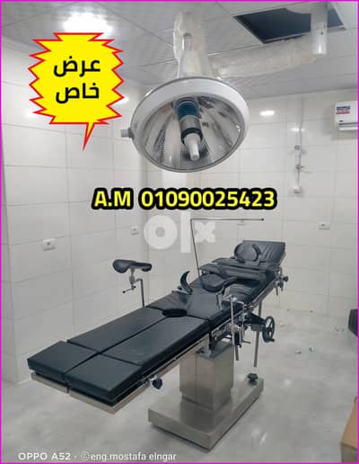 ترابيزه عمليات حركة جانبيه صيني الصنع 3001