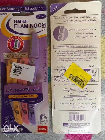 شفرات حلاقة فلامنجو ياباني