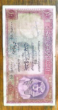 عملات مصرية قديمة البيع لاعلي سعر 0