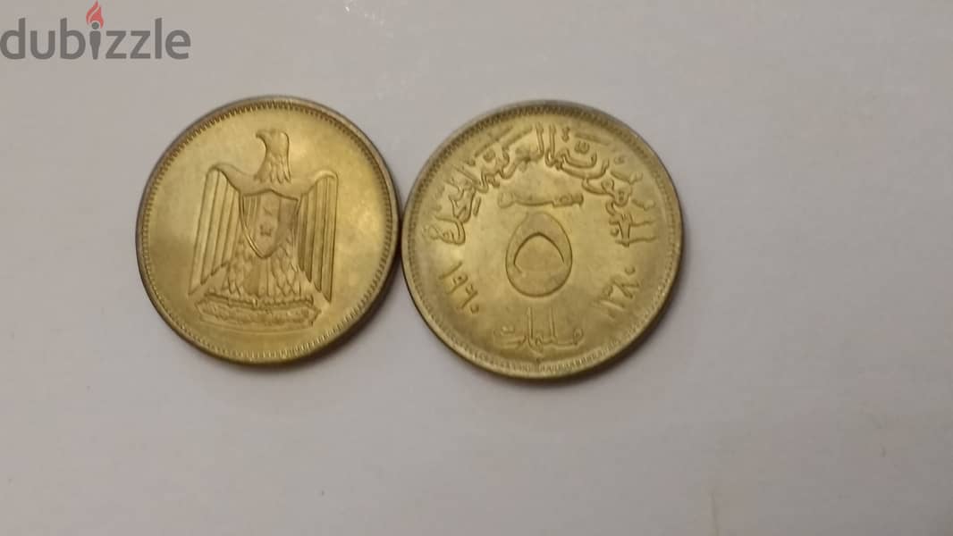 مجموعة تذكاريةمن 10عملات معدنية نحاسية من فئة 5 مليمات مصرية النسر1960 4