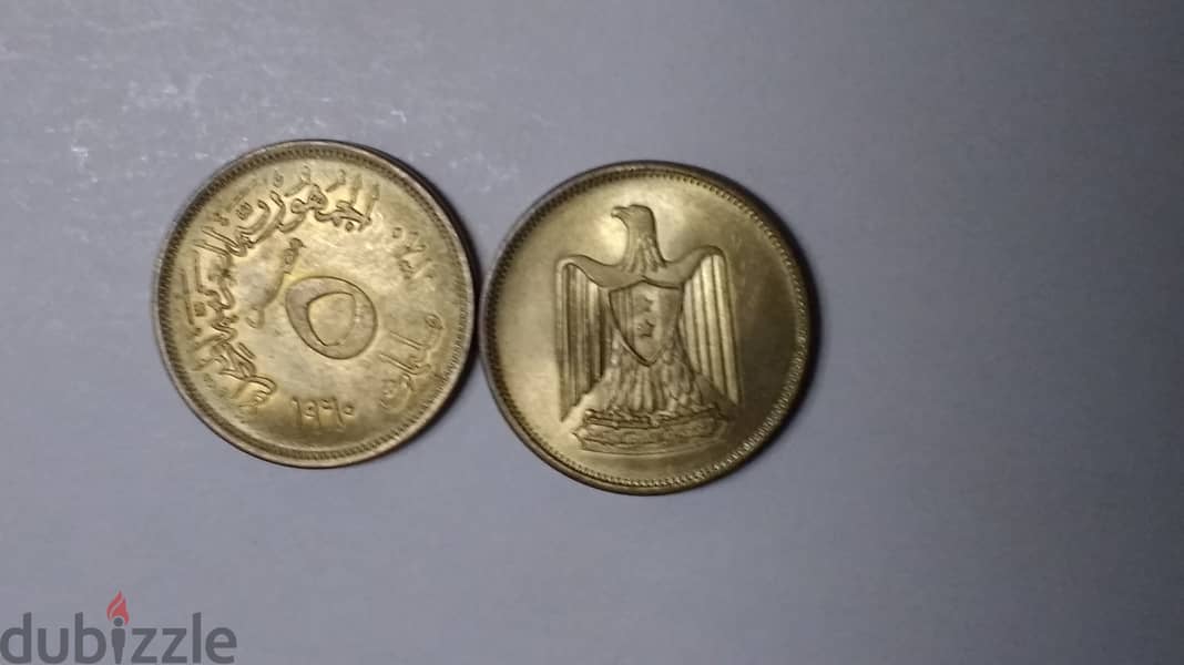 مجموعة تذكاريةمن 10عملات معدنية نحاسية من فئة 5 مليمات مصرية النسر1960 6