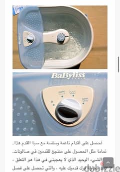 Babyliss foot spa