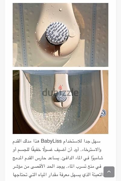 Babyliss foot spa 5